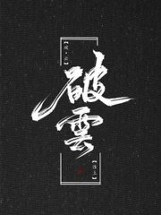 差差差很痛30分钟轮滑网